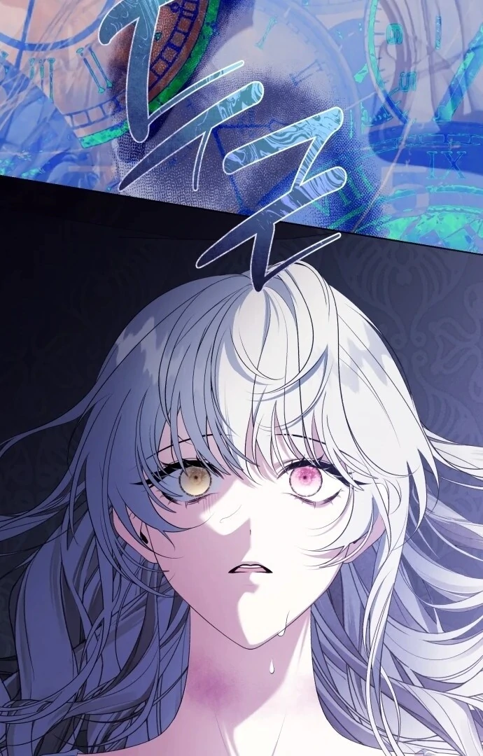 I Died the Moment I Was Possessed Chapter 1 - page 183