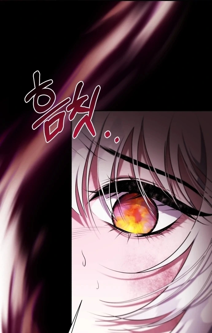 I Died the Moment I Was Possessed Chapter 1 - page 44