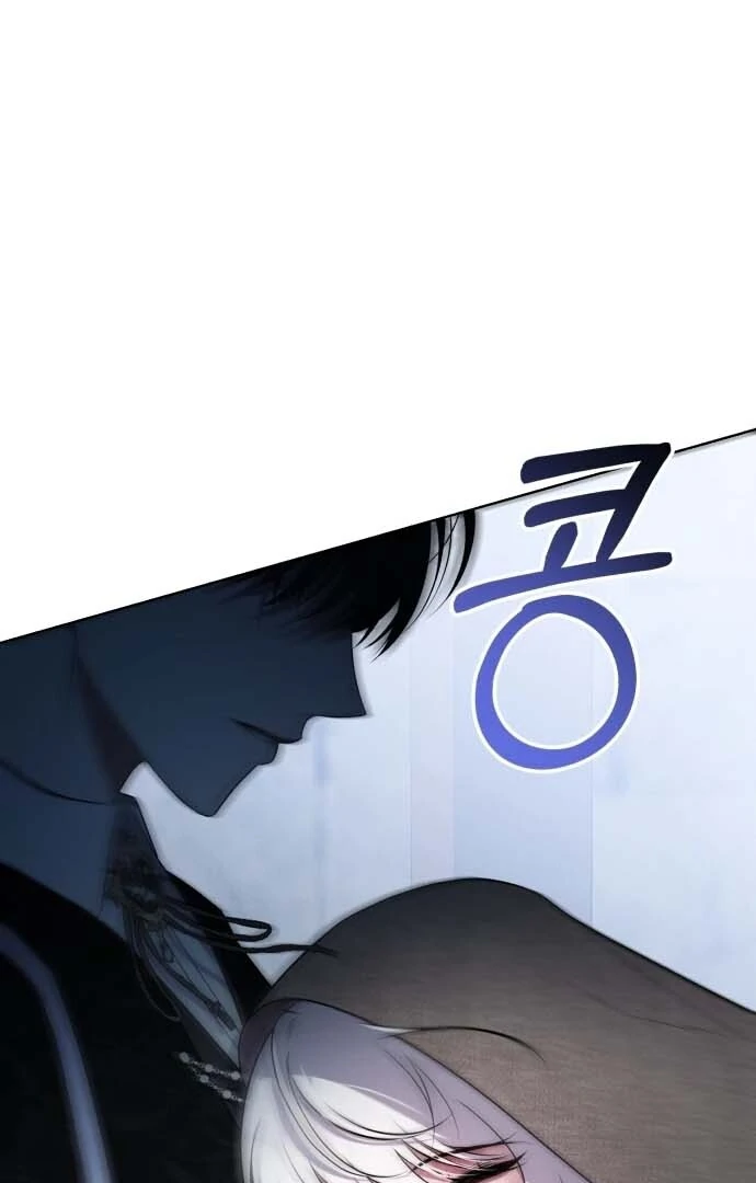 I Died the Moment I Was Possessed Chapter 1 - page 89