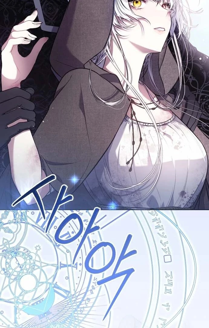 I Died the Moment I Was Possessed Chapter 1 - page 98