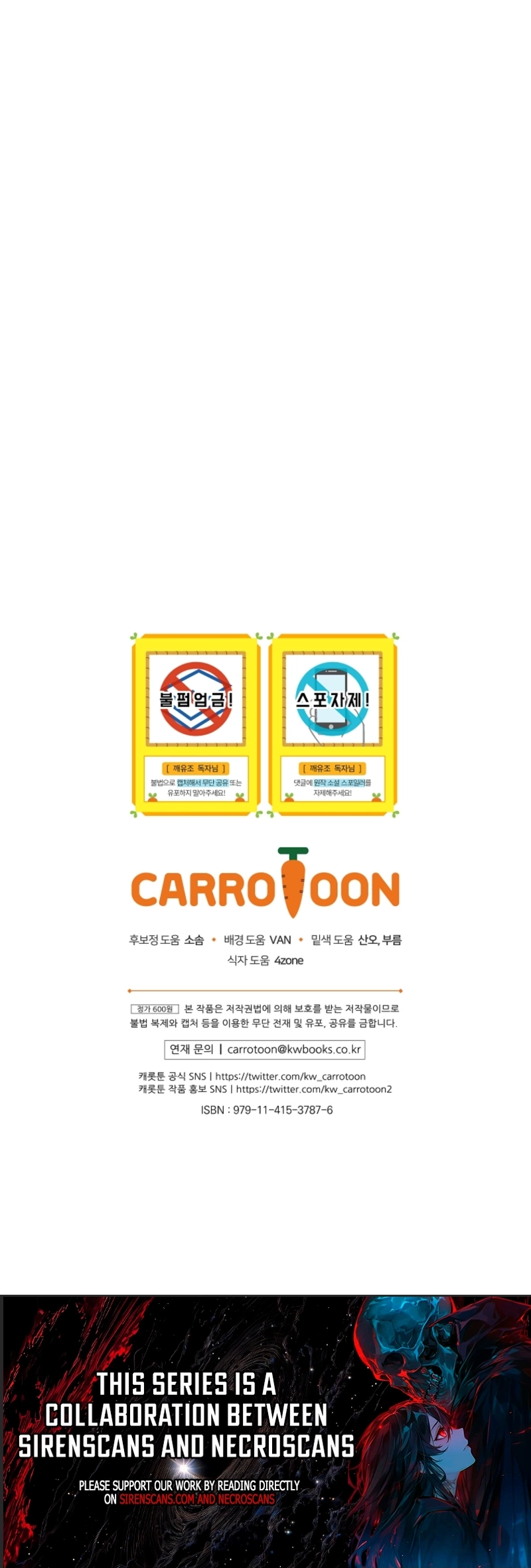 Shards of a Broken Glass Slipper Chapter 10 - page 11