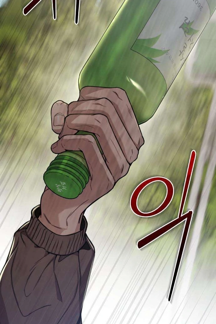 First Love Chapter 4 - page 104