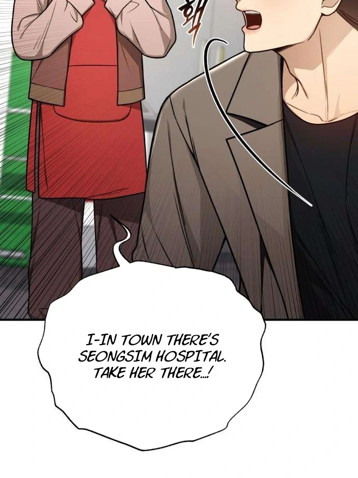 First Love Chapter 4 - page 111
