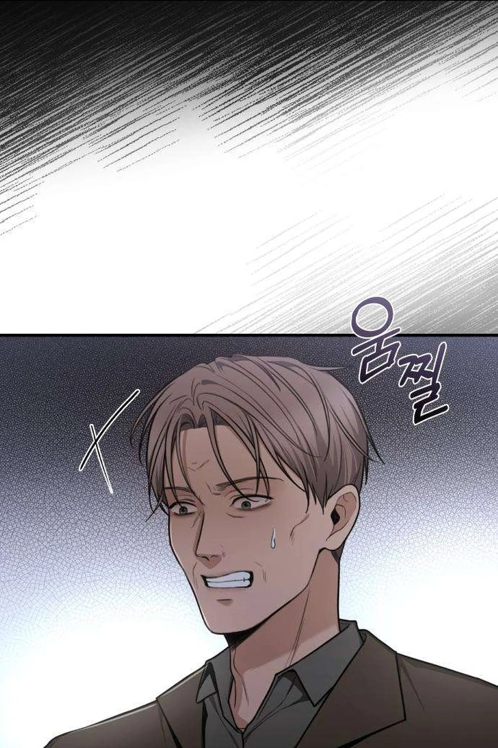 First Love Chapter 4 - page 113