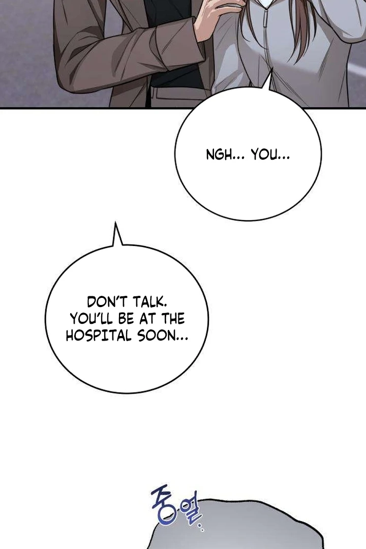 First Love Chapter 4 - page 115
