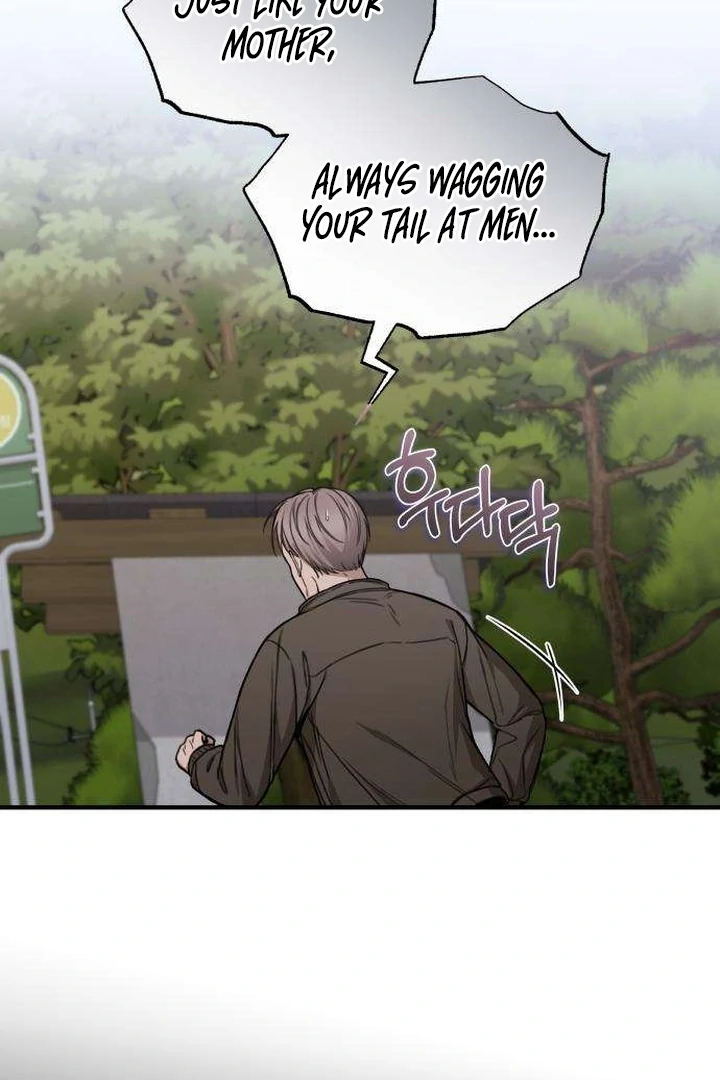 First Love Chapter 4 - page 117