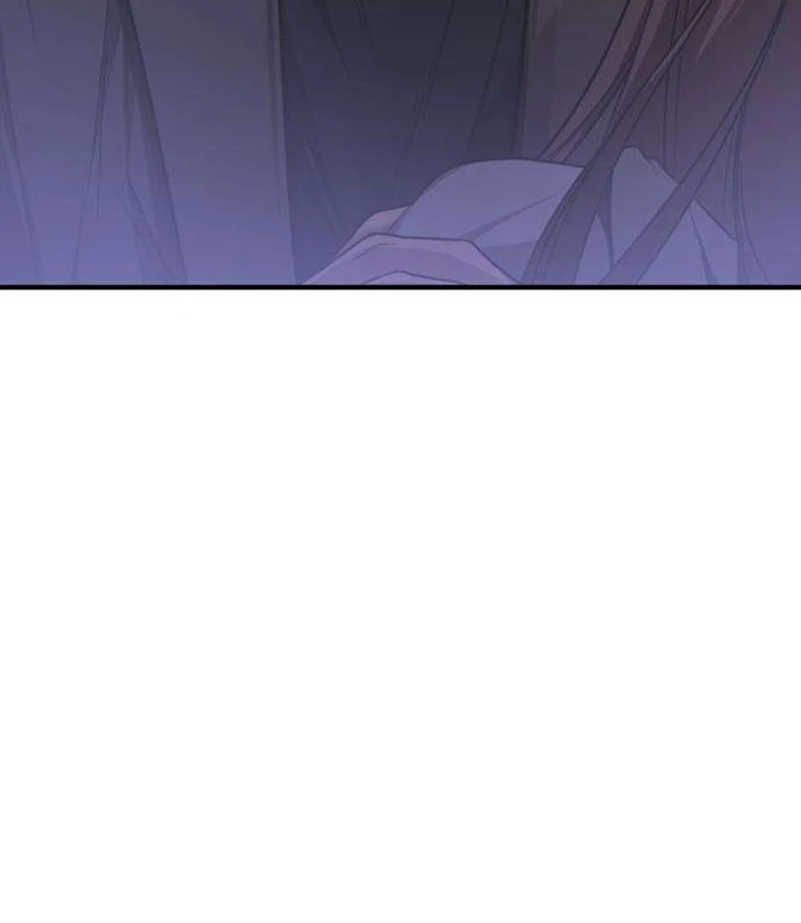 First Love Chapter 4 - page 124