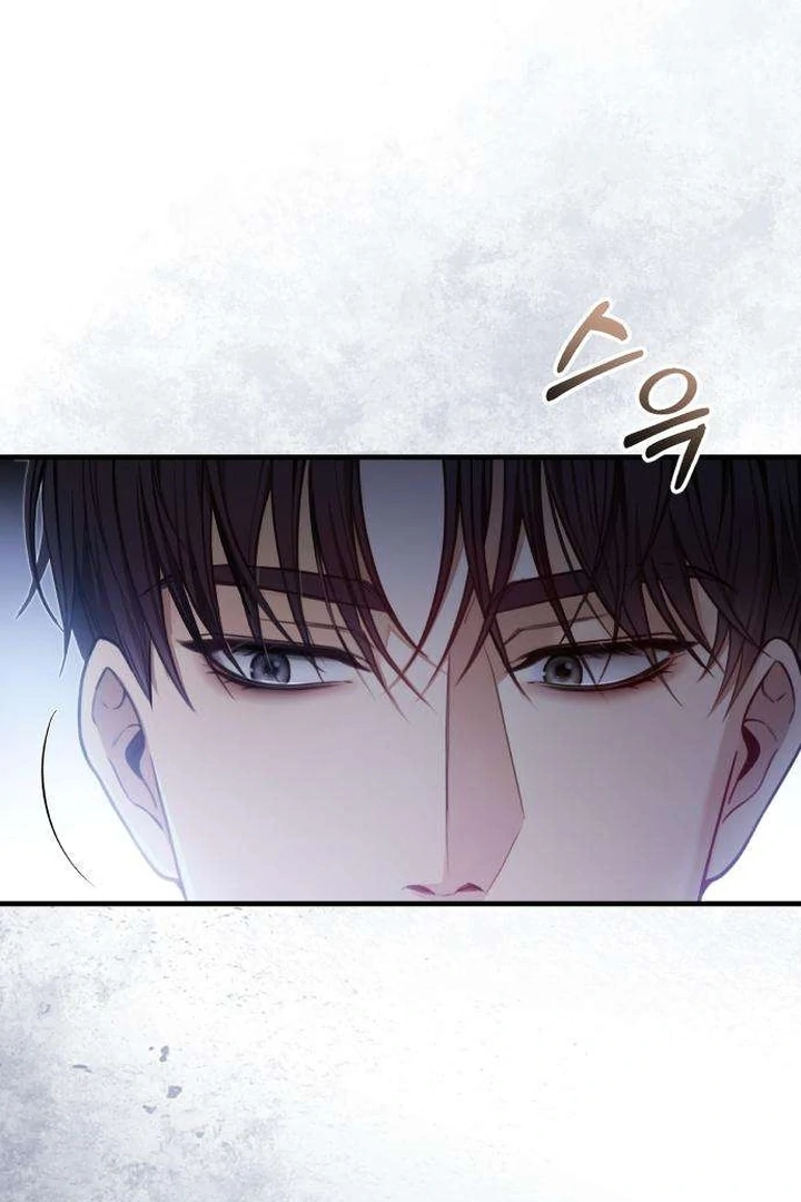 First Love Chapter 4 - page 18