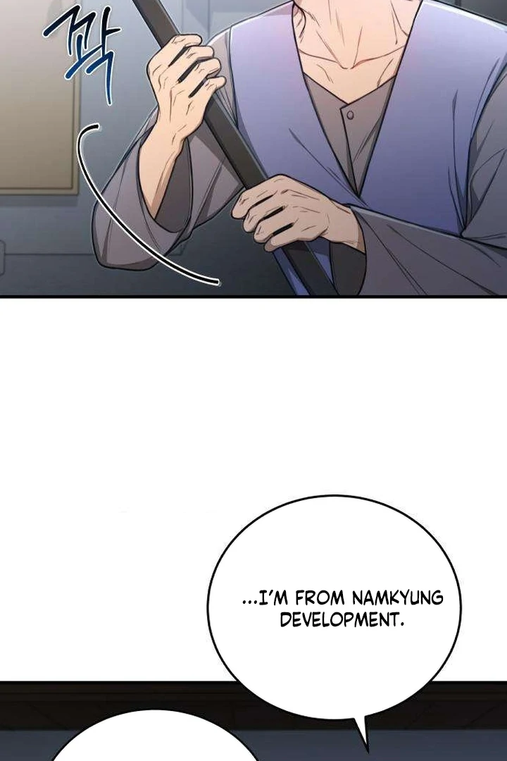 First Love Chapter 4 - page 23