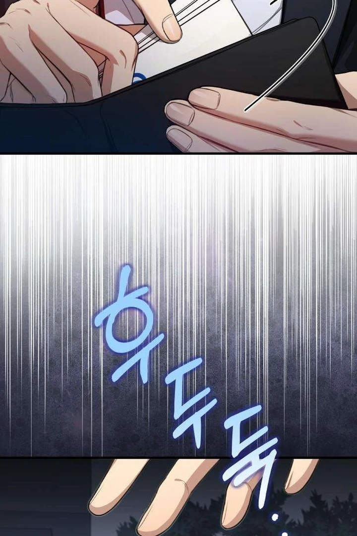 First Love Chapter 4 - page 37