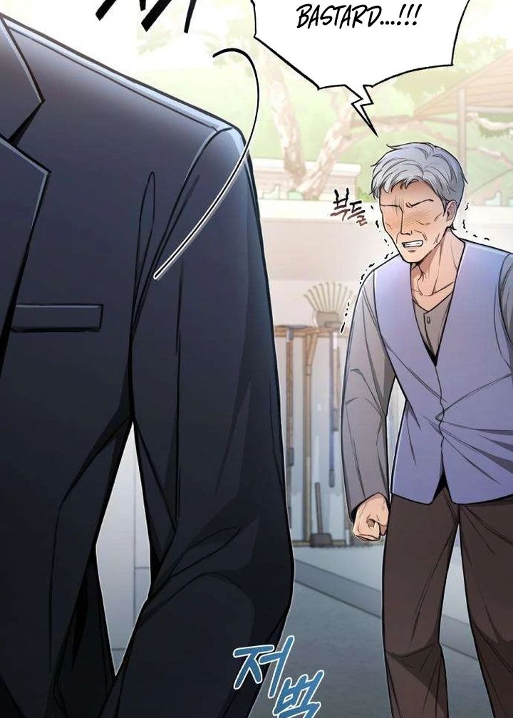 First Love Chapter 4 - page 41