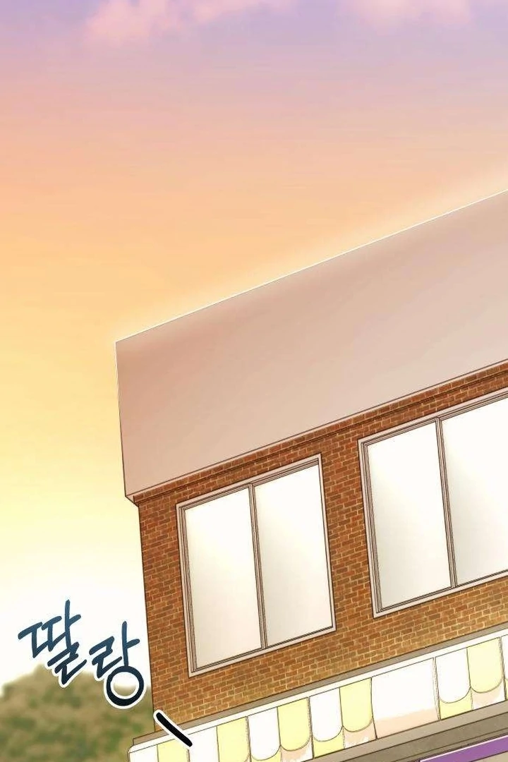 First Love Chapter 4 - page 46