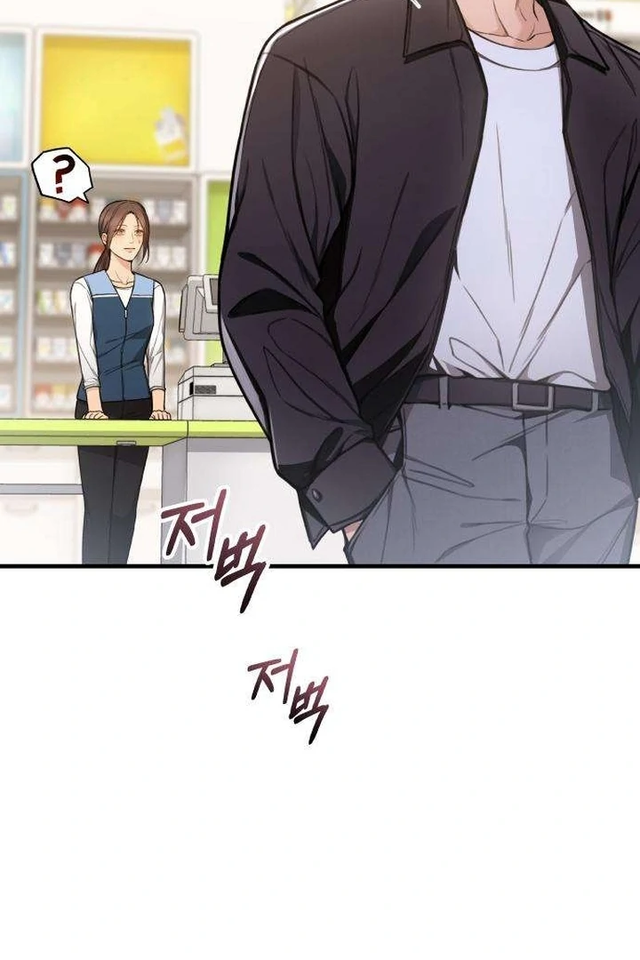 First Love Chapter 4 - page 50