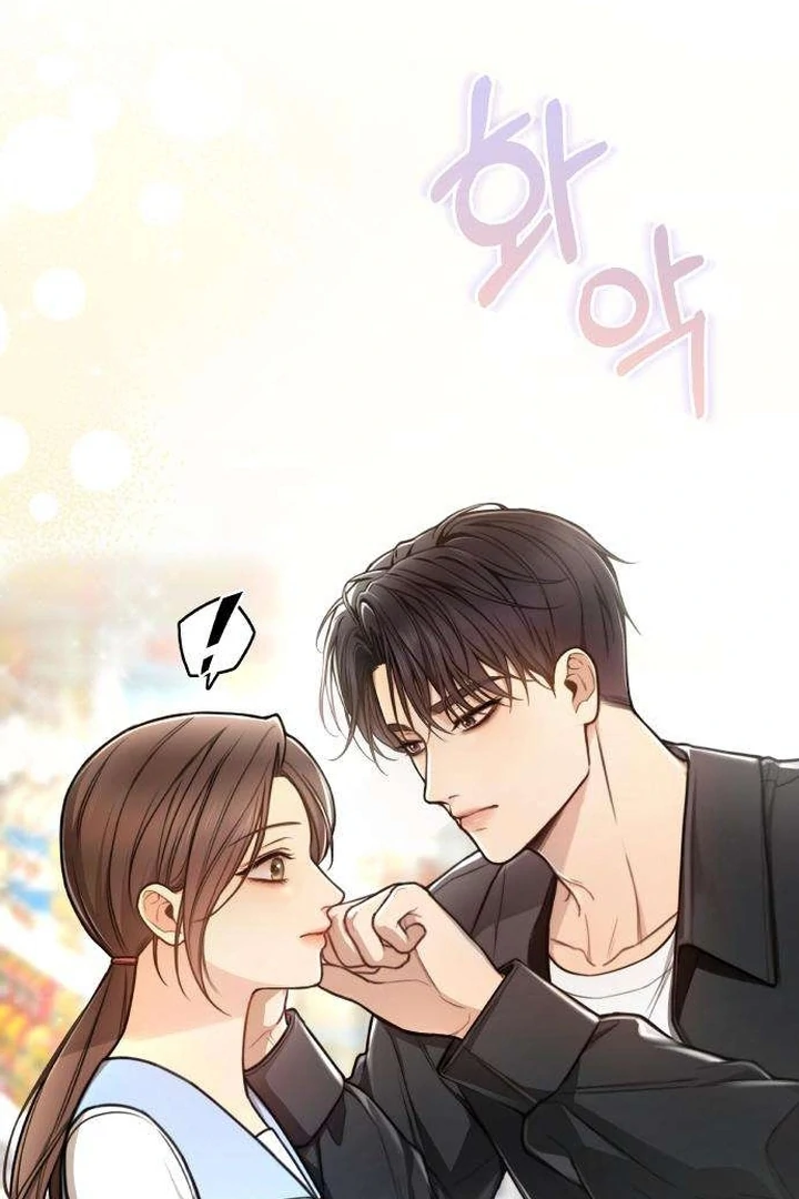First Love Chapter 4 - page 64