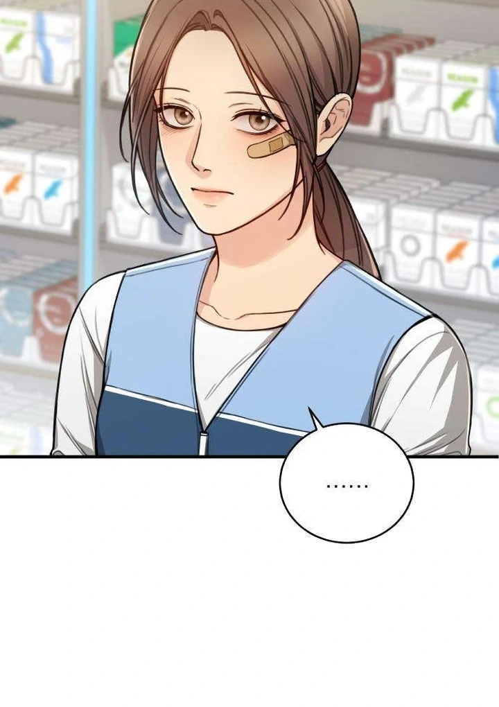 First Love Chapter 4 - page 69