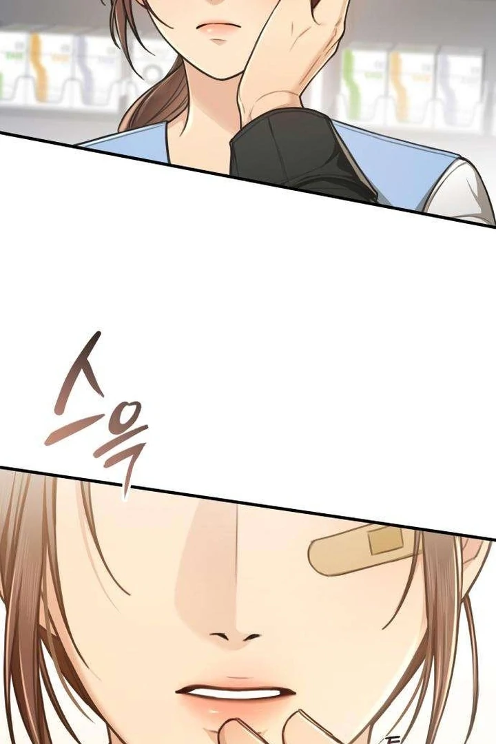 First Love Chapter 4 - page 75