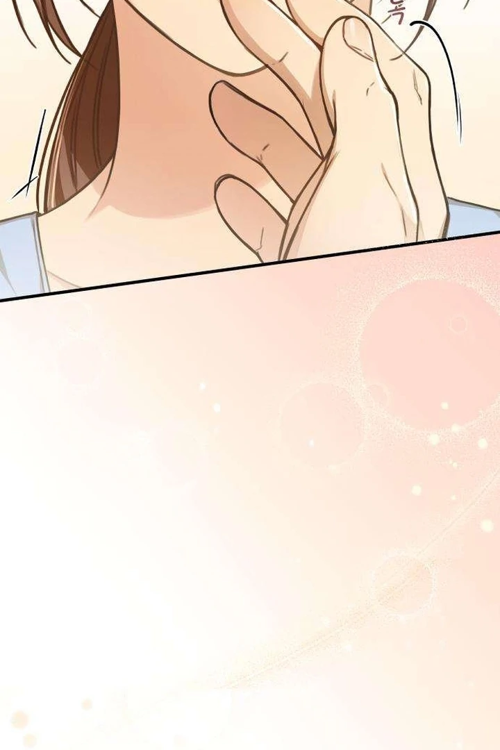 First Love Chapter 4 - page 76