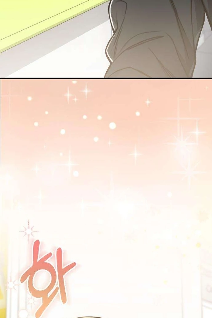 First Love Chapter 4 - page 78