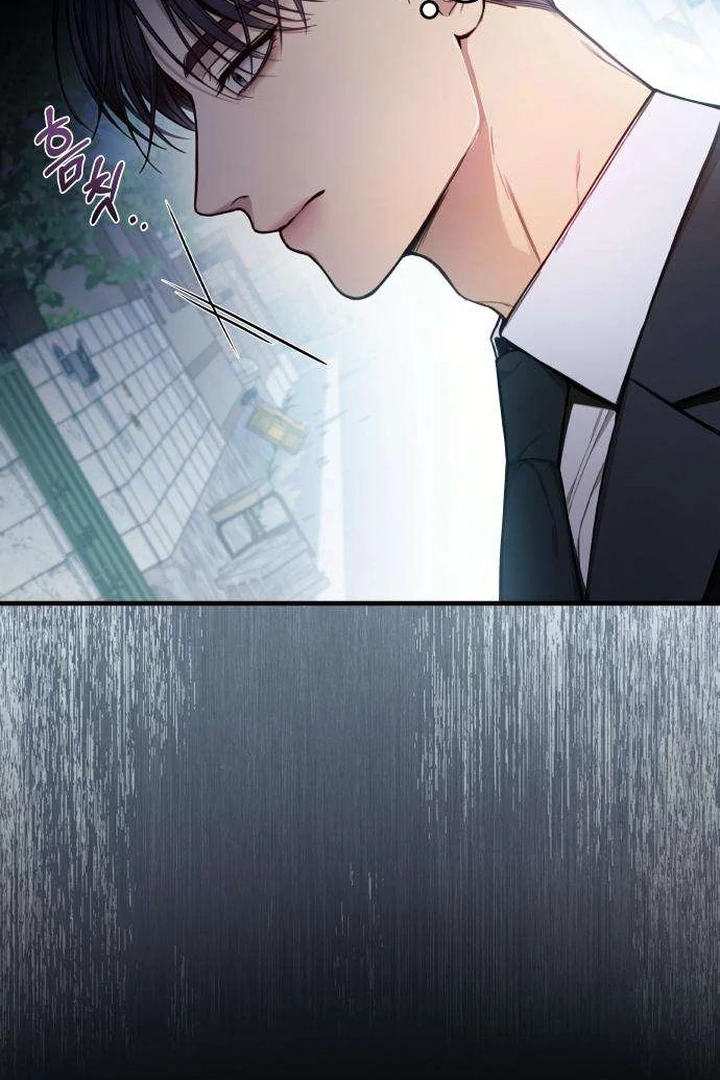 First Love Chapter 4 - page 7