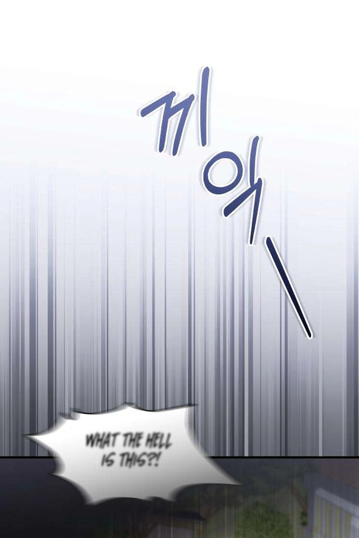 First Love Chapter 4 - page 93