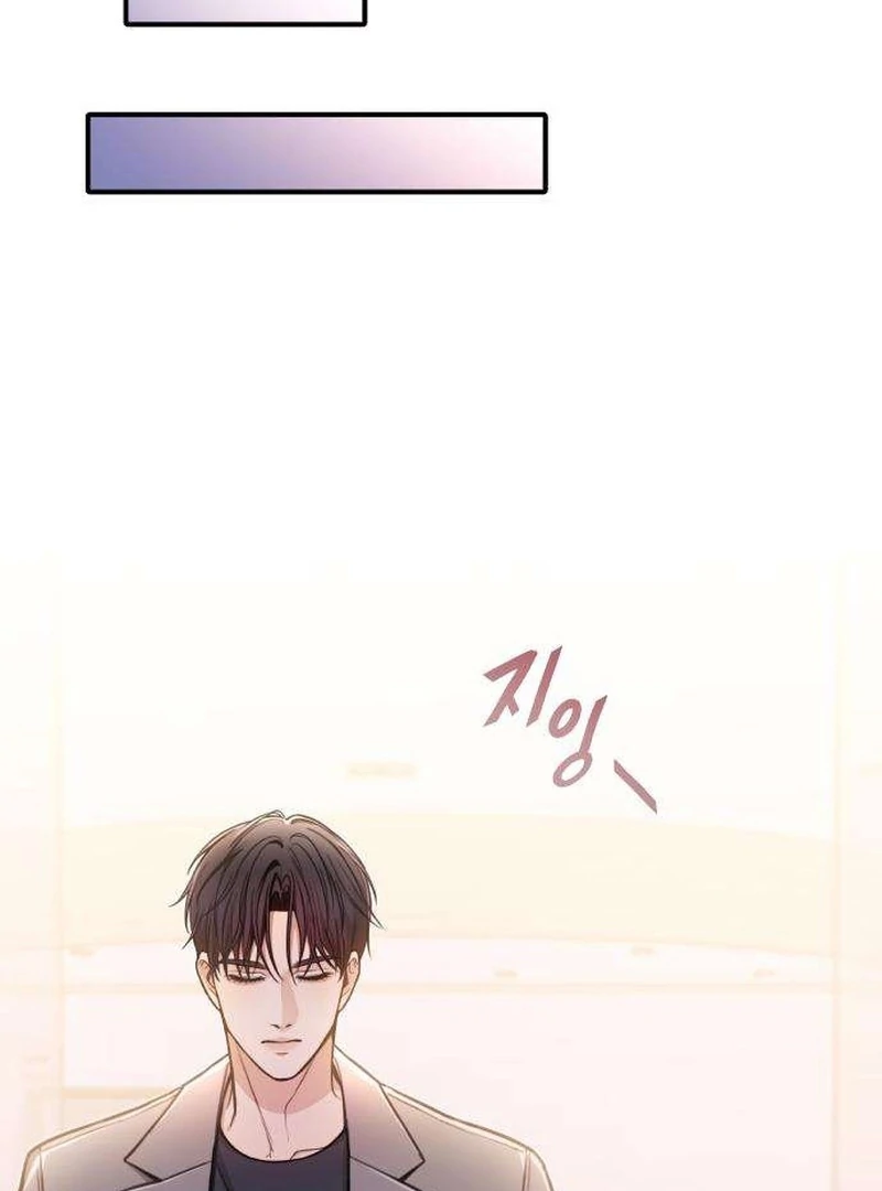 First Love Chapter 5 - page 11