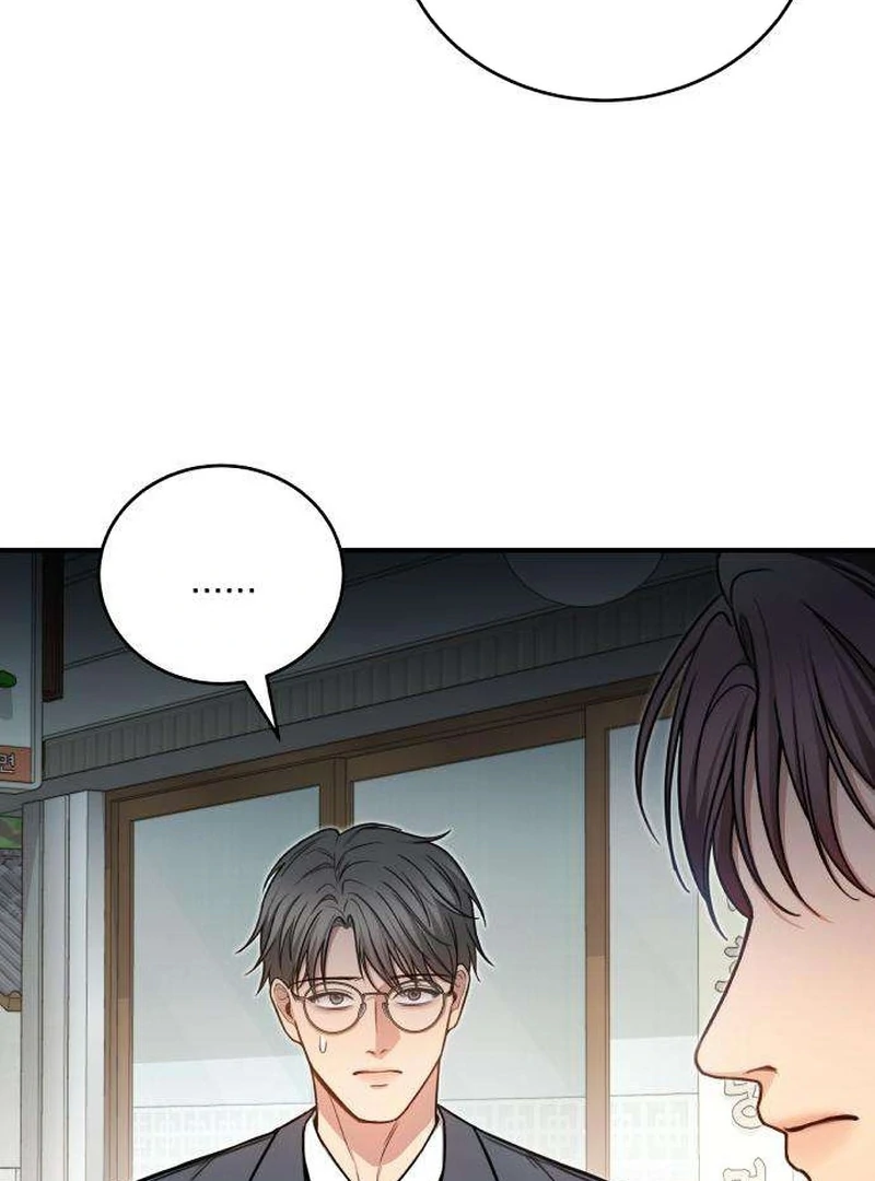 First Love Chapter 5 - page 121