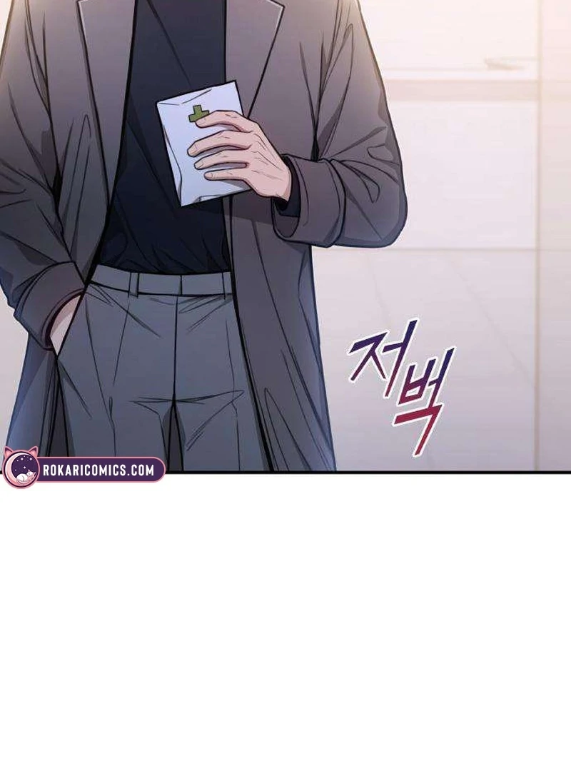 First Love Chapter 5 - page 12
