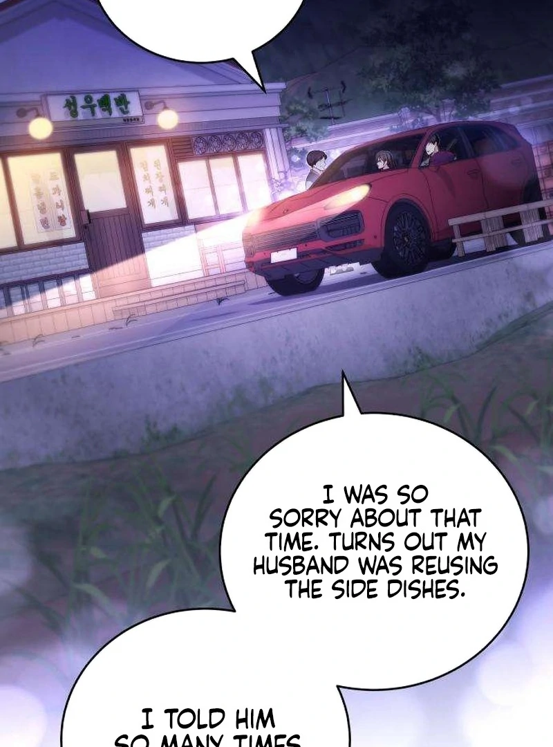 First Love Chapter 5 - page 35