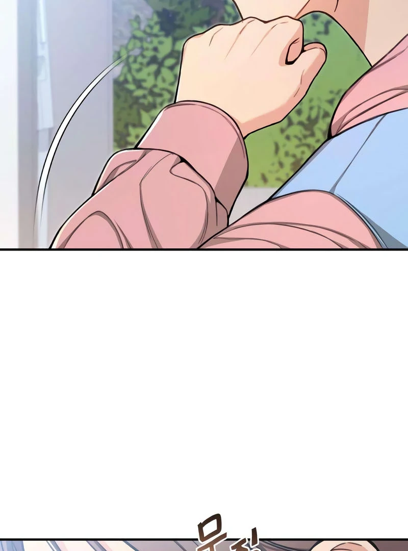 First Love Chapter 6 - page 23