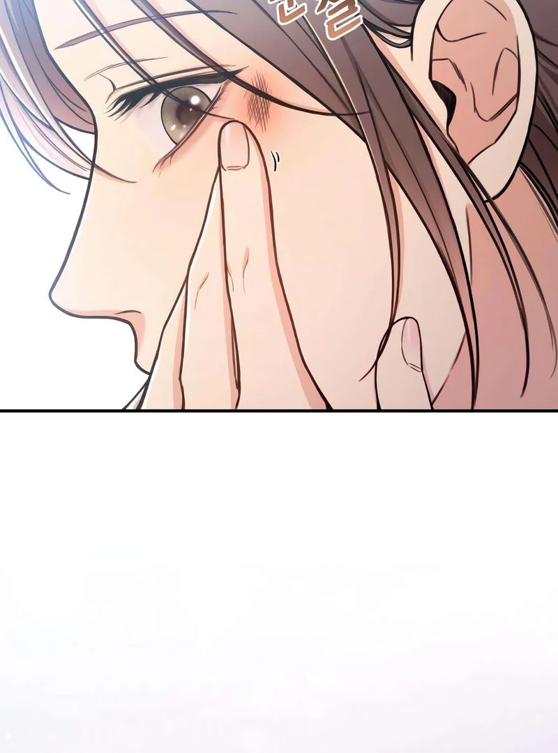 First Love Chapter 6 - page 24