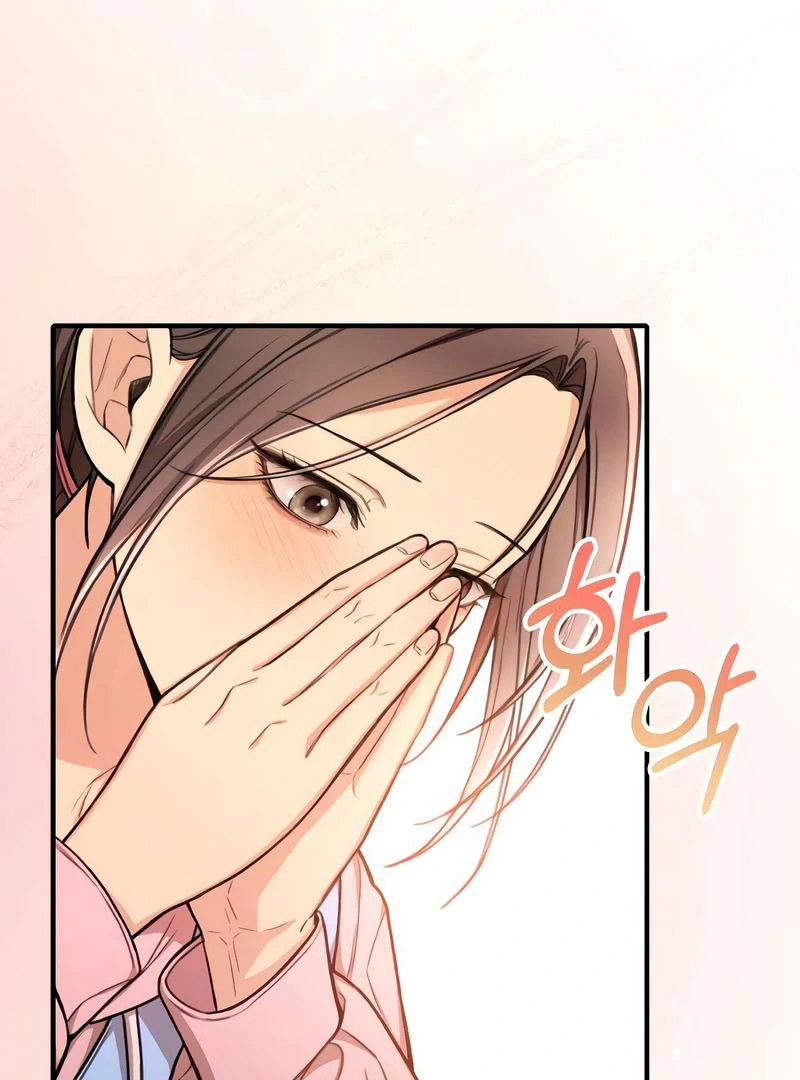 First Love Chapter 6 - page 31