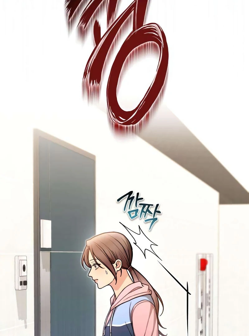 First Love Chapter 6 - page 85