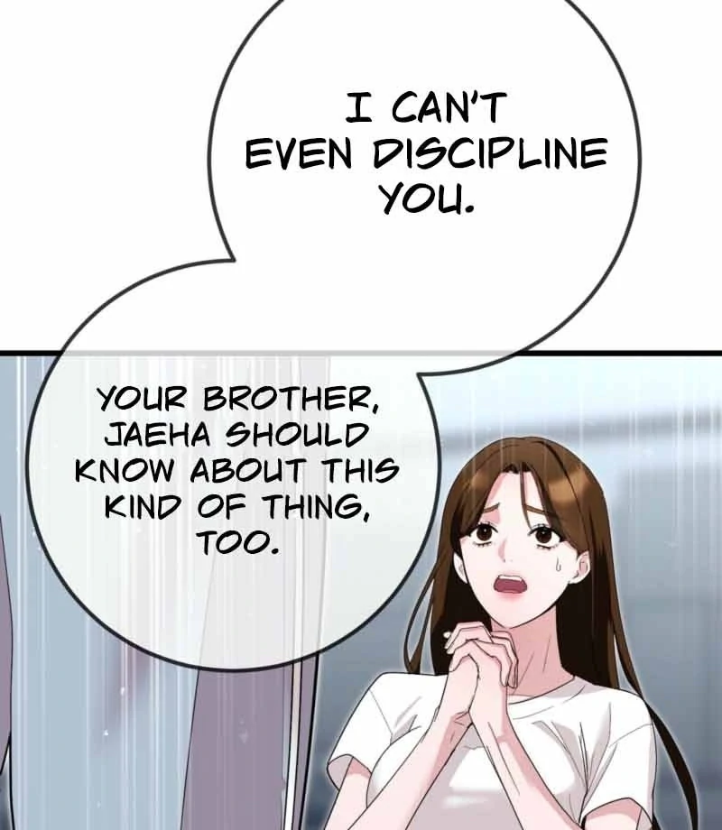 My Brother's Hot Friend Chapter 0.1 - page 9