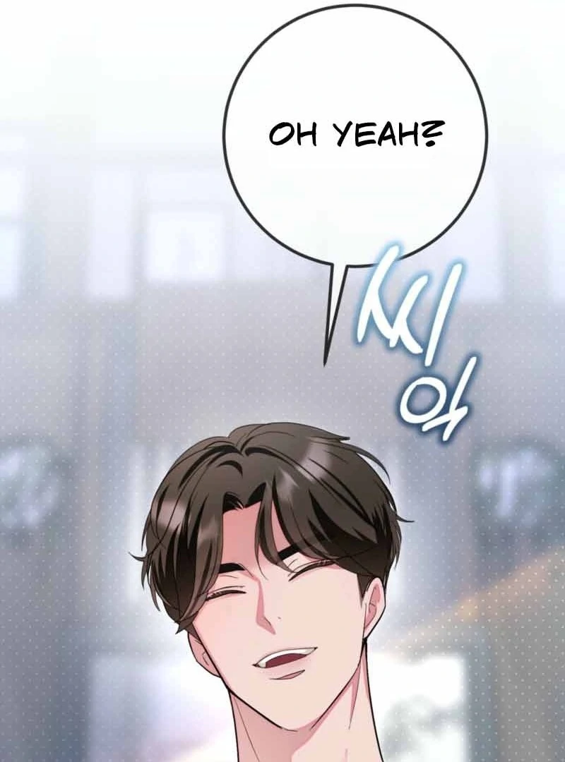 My Brother's Hot Friend Chapter 0.1 - page 11