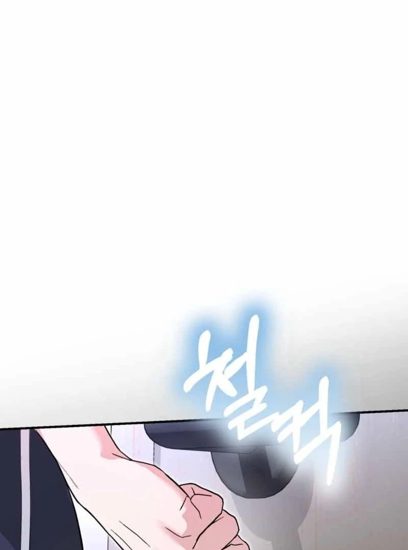 My Brother's Hot Friend Chapter 0.1 - page 2