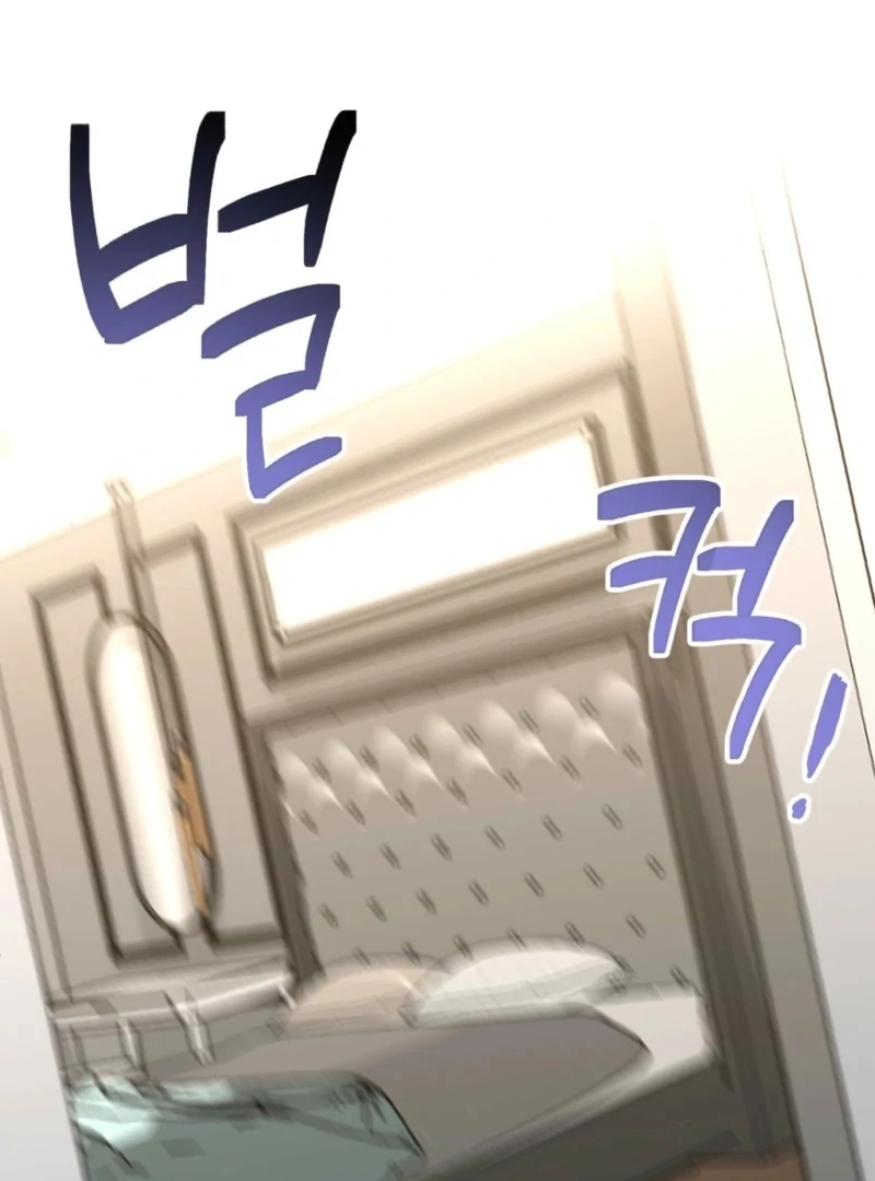 My Brother's Hot Friend Chapter 3 - page 112