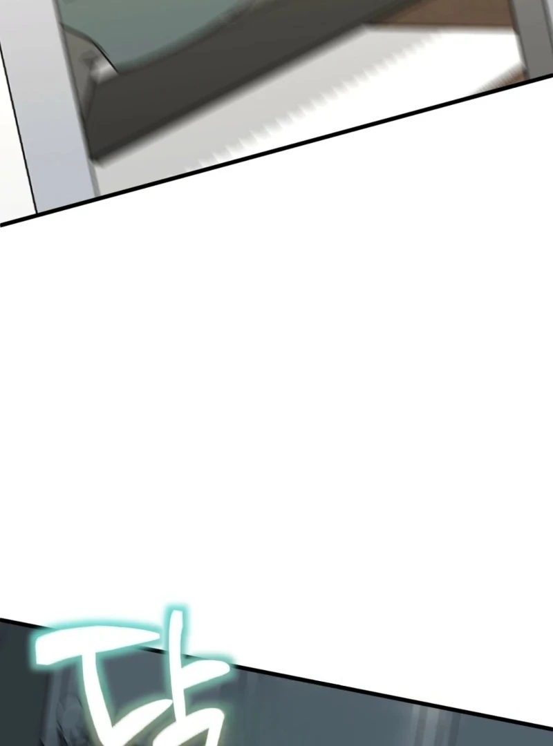 My Brother's Hot Friend Chapter 3 - page 113