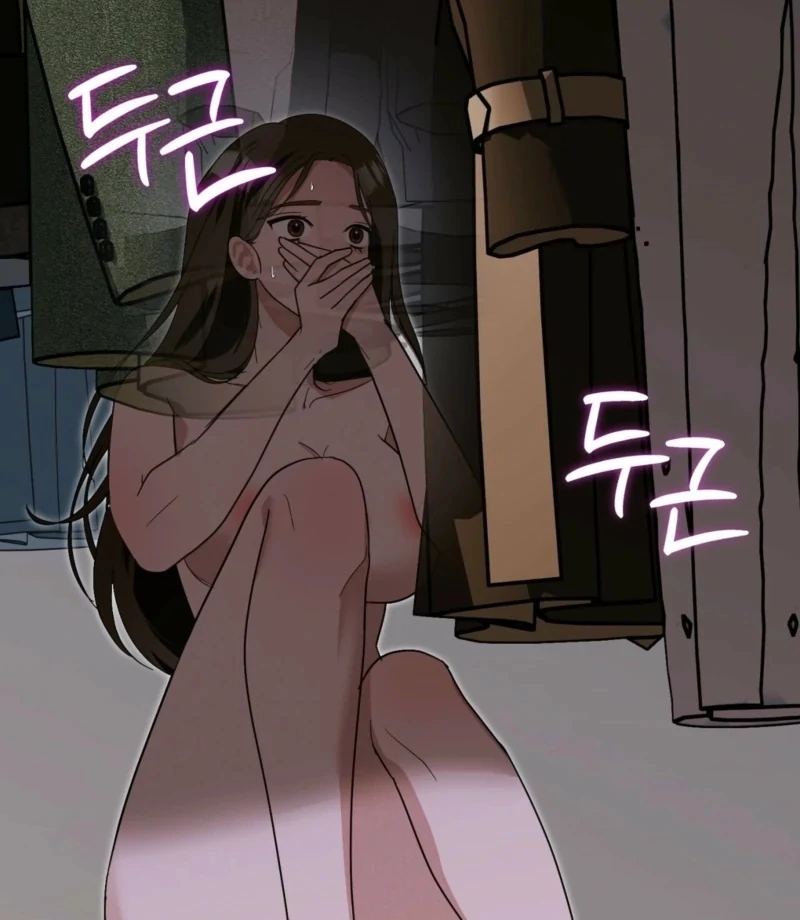 My Brother's Hot Friend Chapter 3 - page 119