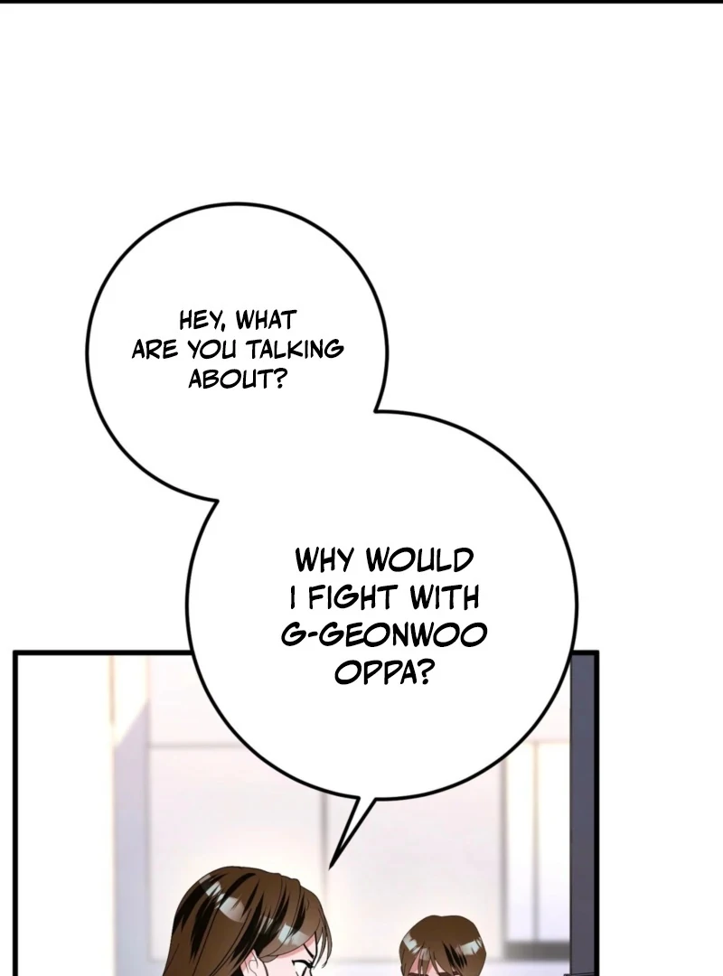 My Brother's Hot Friend Chapter 3 - page 13