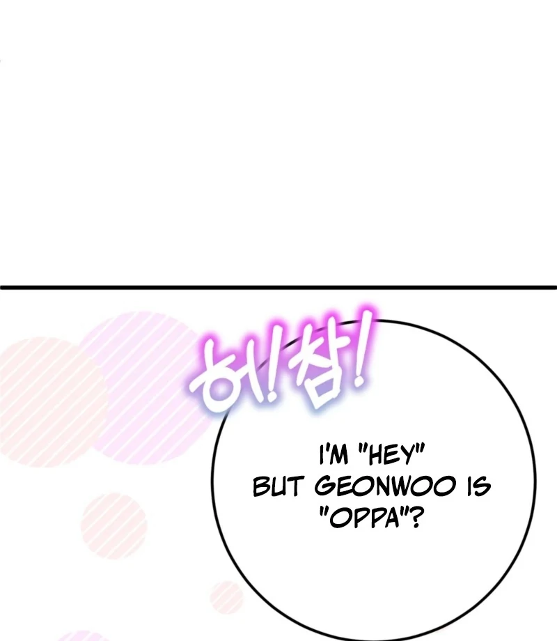 My Brother's Hot Friend Chapter 3 - page 15