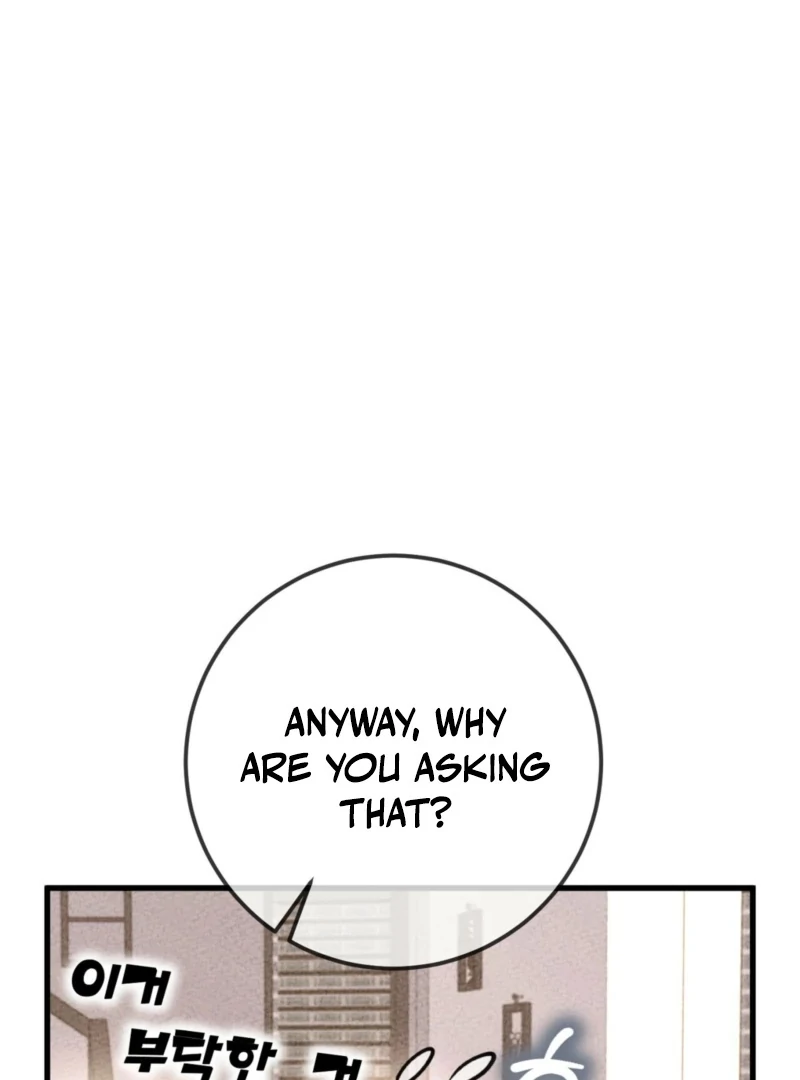 My Brother's Hot Friend Chapter 3 - page 17