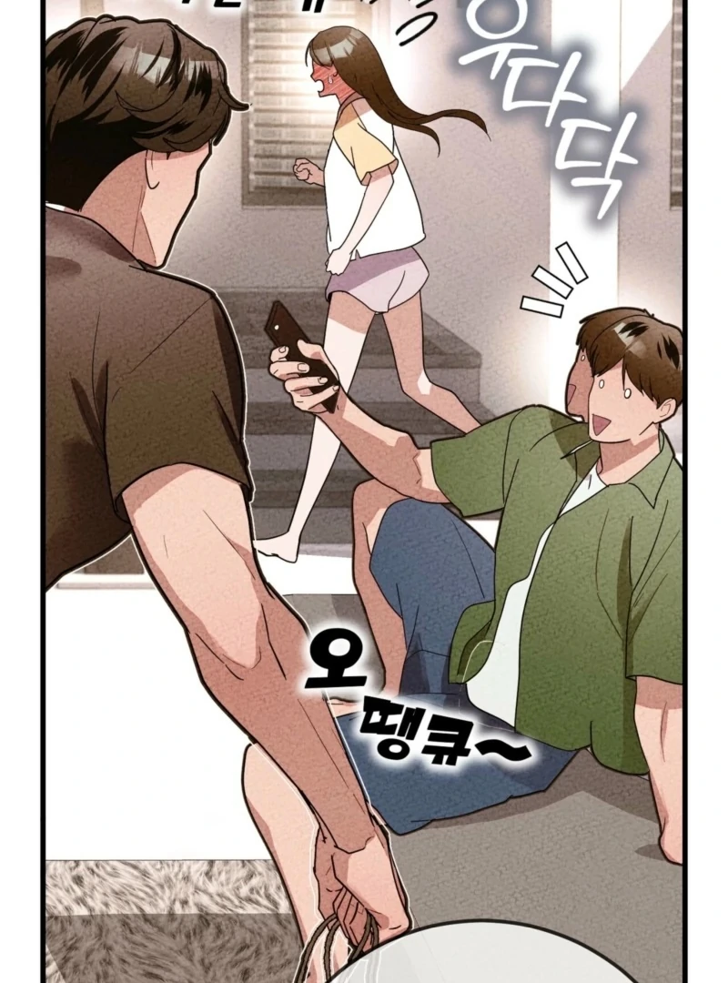 My Brother's Hot Friend Chapter 3 - page 18