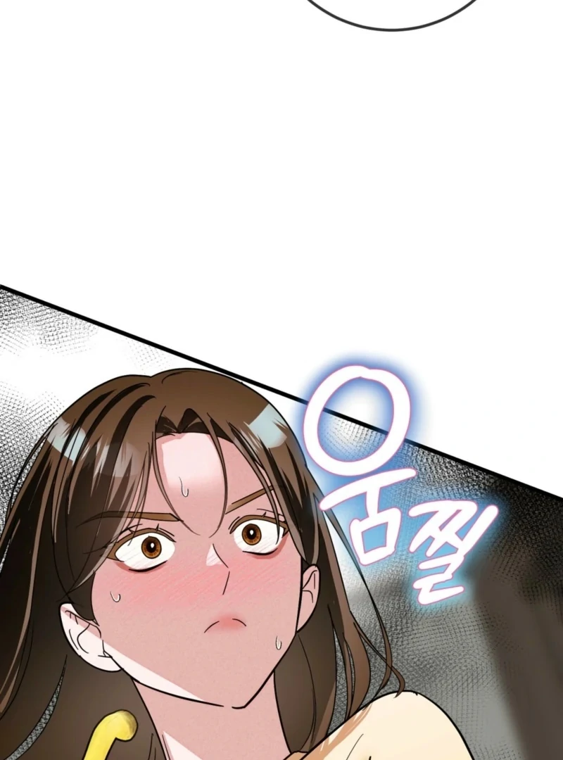 My Brother's Hot Friend Chapter 3 - page 21