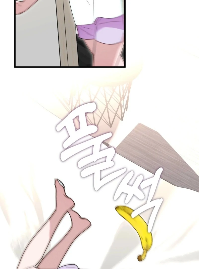 My Brother's Hot Friend Chapter 3 - page 27