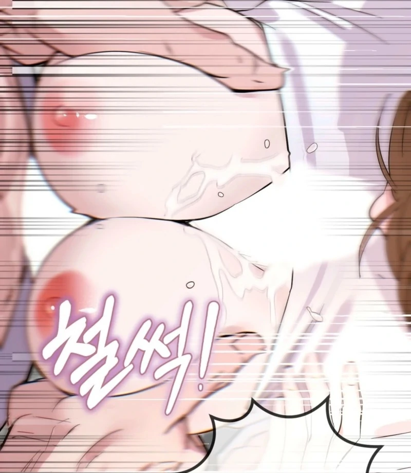 My Brother's Hot Friend Chapter 3 - page 3