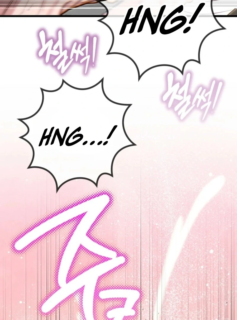 My Brother's Hot Friend Chapter 3 - page 4