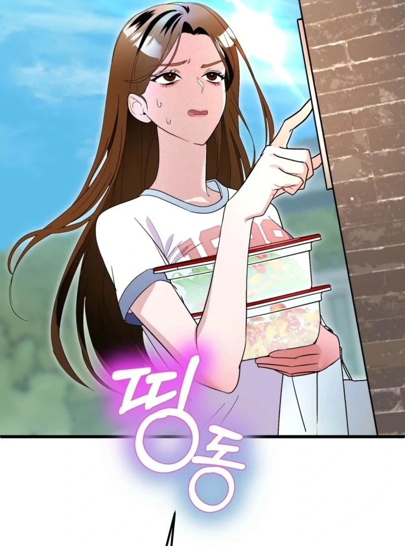 My Brother's Hot Friend Chapter 3 - page 52