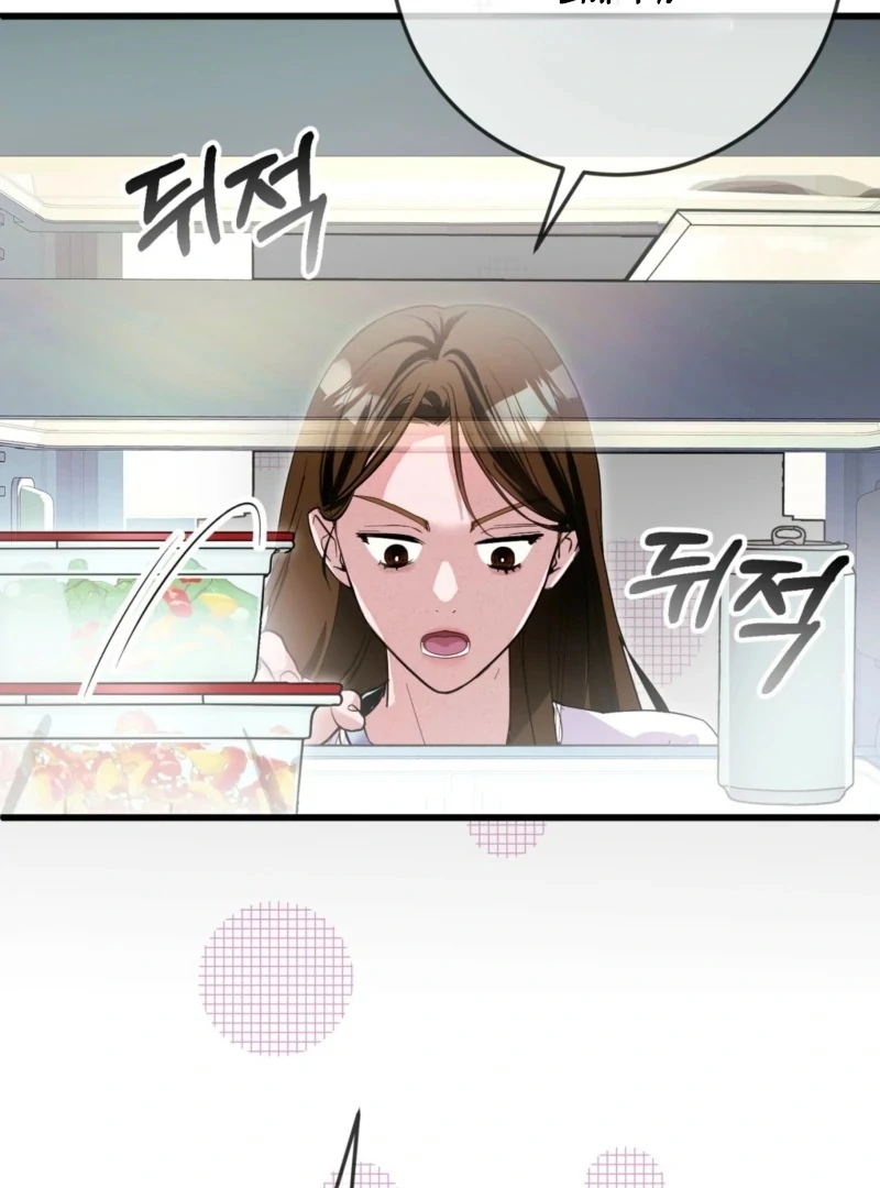 My Brother's Hot Friend Chapter 3 - page 56