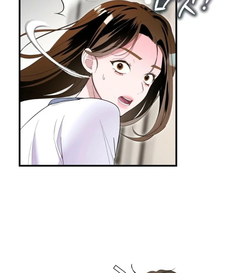 My Brother's Hot Friend Chapter 3 - page 58