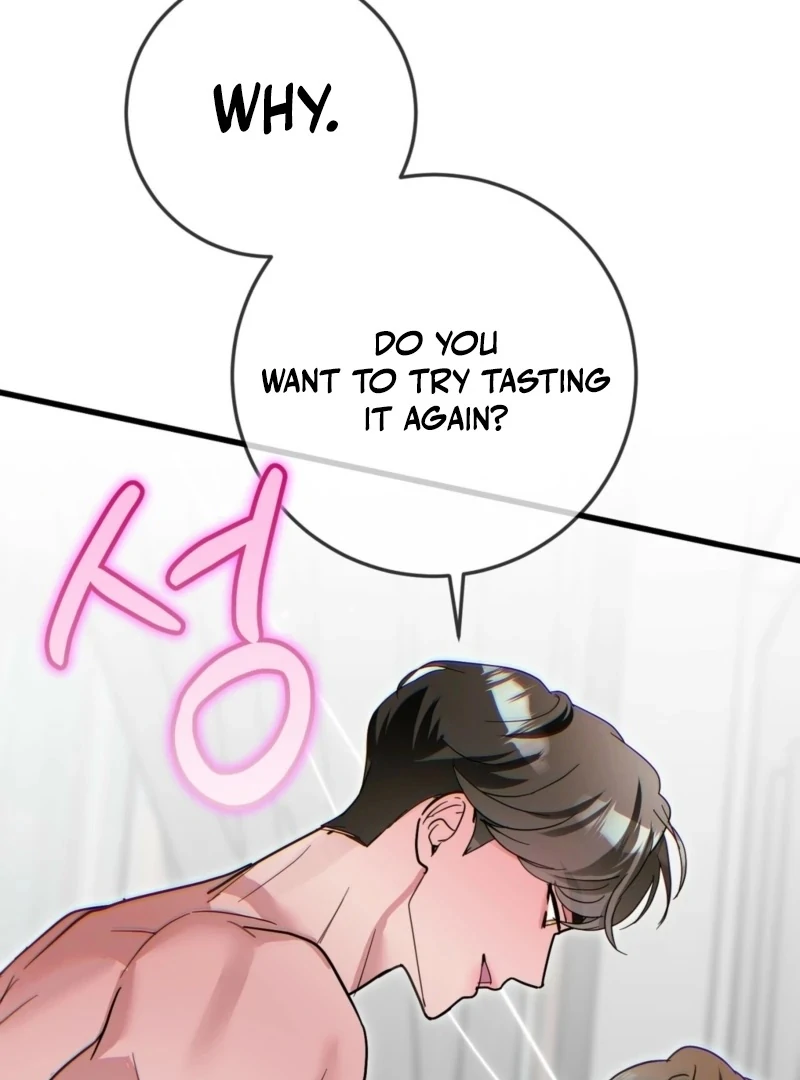 My Brother's Hot Friend Chapter 3 - page 70